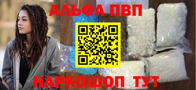 кристаллы Абакан