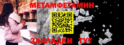 гидропоника Апшеронск