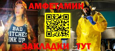 гидропоника Апшеронск