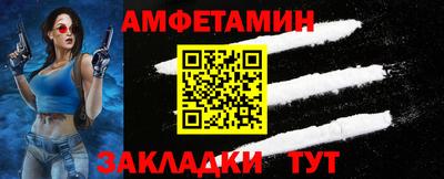 герыч Балаково