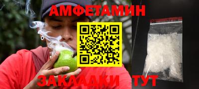 меф VHQ Апрелевка