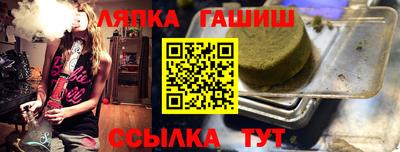меф VHQ Апрелевка