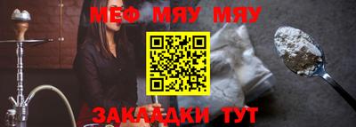 герыч Балаково