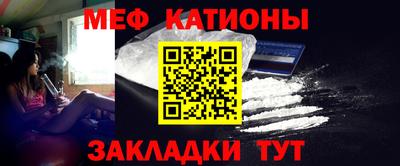 меф VHQ Апрелевка