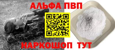 каннабис Аргун