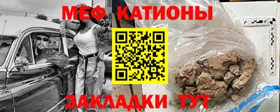 ГАЛЛЮЦИНОГЕННЫЕ ГРИБЫ Балашиха