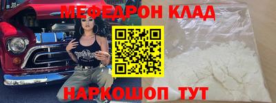меф VHQ Апрелевка
