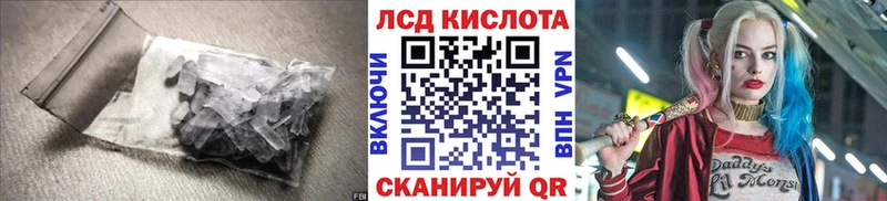 ЛСД экстази кислота  продажа наркотиков  Баксан 