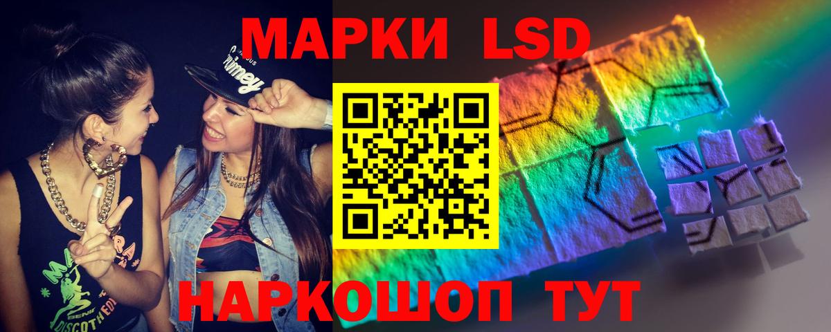 Лсд 25 экстази кислота  hydra сайт  Баксан  Вход с VPN  LSD-25 экстази ecstasy 