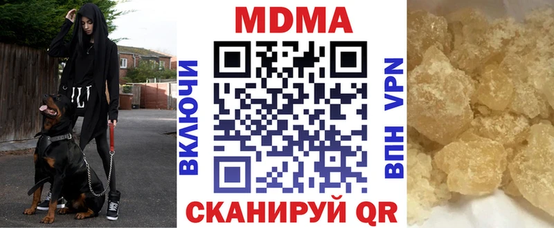 купить   Баксан  МДМА Molly 