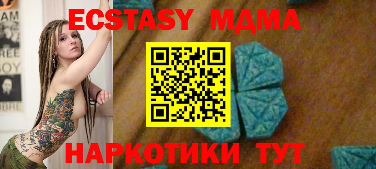 MDMA VHQ Баксан
