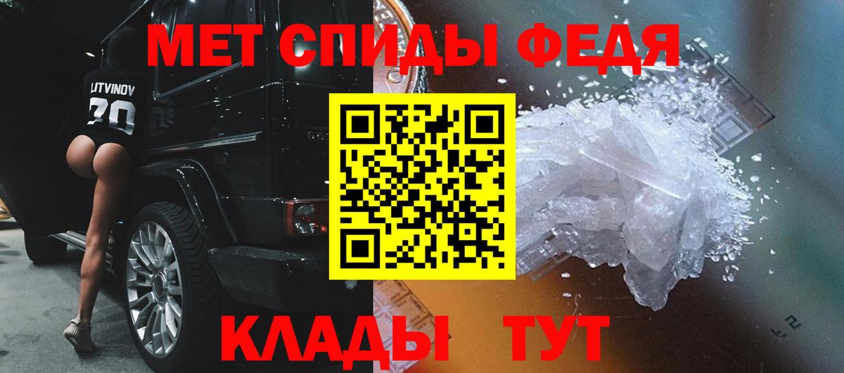 Баксан  МЕТАМФЕТАМИН пудра  Вход с VPN  МЕТАМФЕТАМИН пудра 