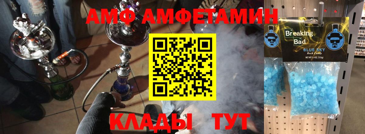 Кетамин Баксан