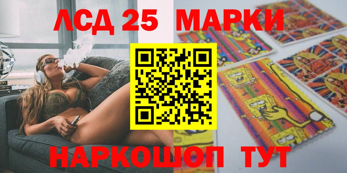 Марки 25I-NBOMe 1,5мг  Вход с VPN  Баксан  Марки 25I-NBOMe  Марки 25I-NBOMe 1,5мг 