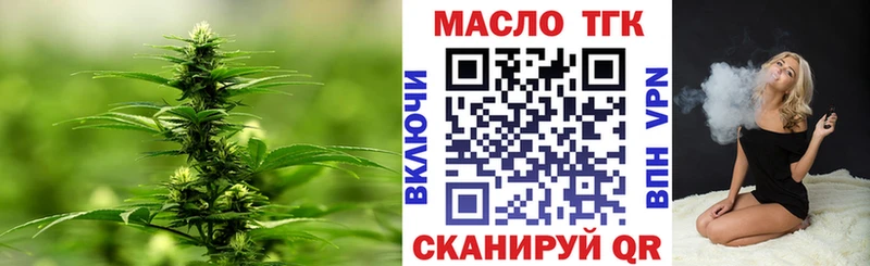 Дистиллят ТГК Wax  ОМГ ОМГ tor  Баксан 