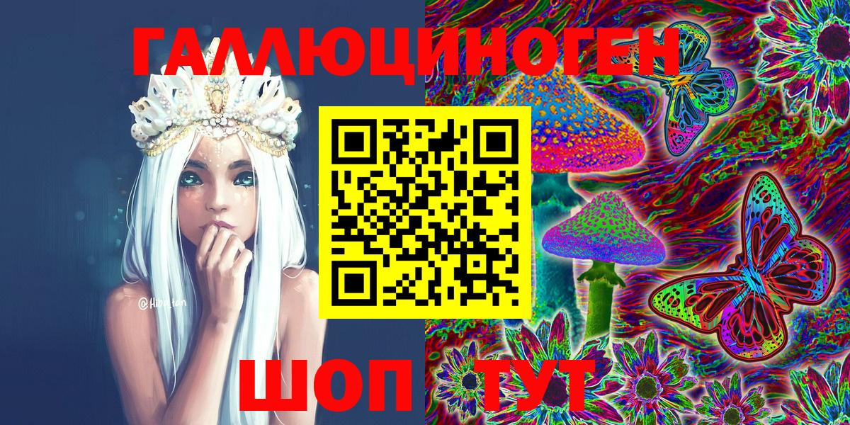 Псилоцибиновые грибы Cubensis Баксан