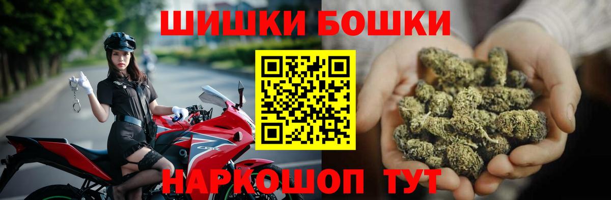Шишки марихуана тримм Баксан