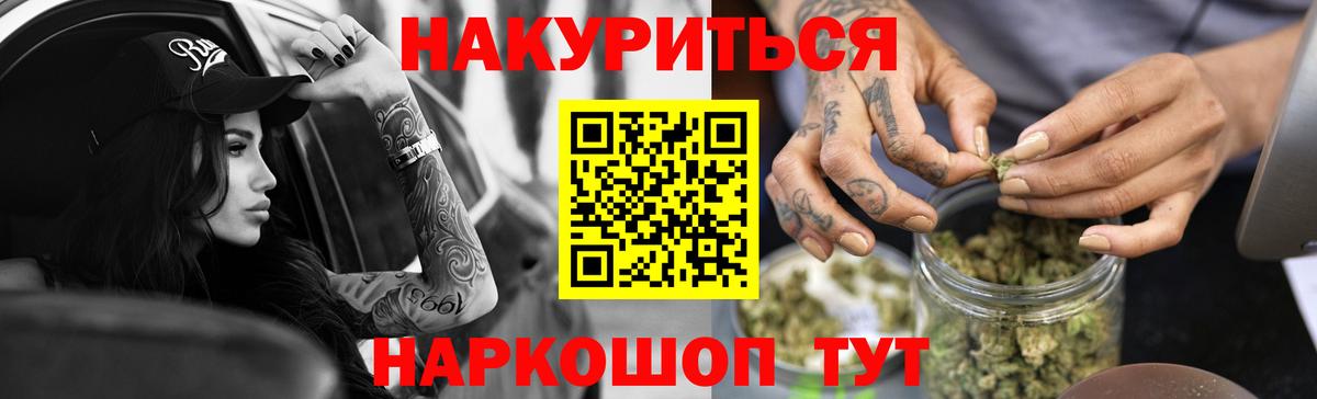 Каннабис марихуана  Канабис планчик  Баксан  Вход с VPN  Бошки Шишки LSD WEED 