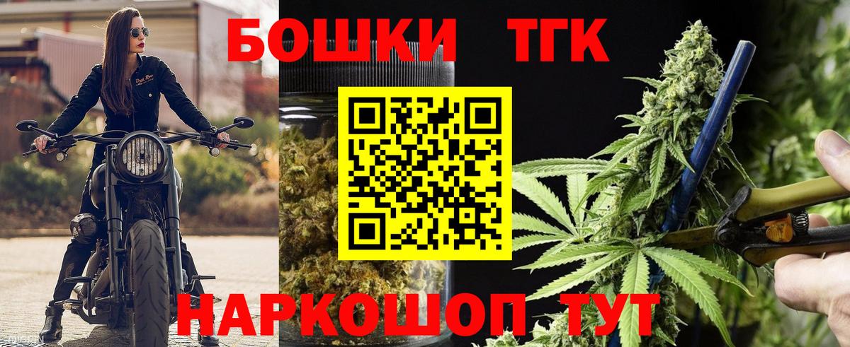 Канабис THC 21%  Бошки Шишки Ganja  Баксан  Бошки марихуана THC 21% 